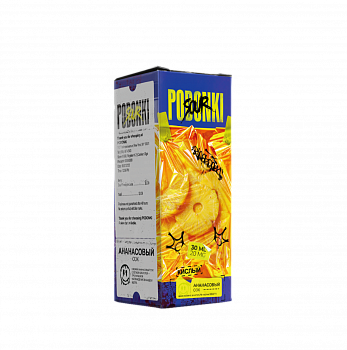 Ар Podonki SouR HARD "Кислый Ананасовый Сок" 30-20