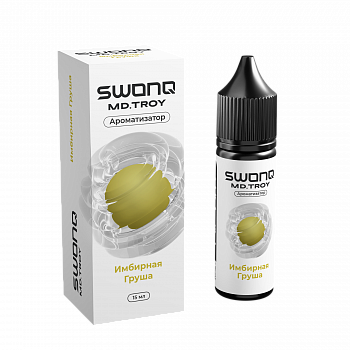 Ароматизатор SWONQ Classic Х Md.Troy CLUSTER "Имбирная груша" 15мл (на 30мл)