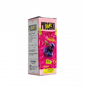 Ар Podonki SouR HARD "Кислая Голубика Ежевика" 30-20